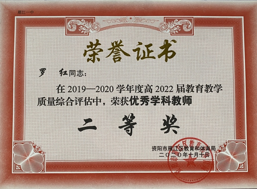 �޺�324��ѧ����������У�������磩���������Ƚ�2