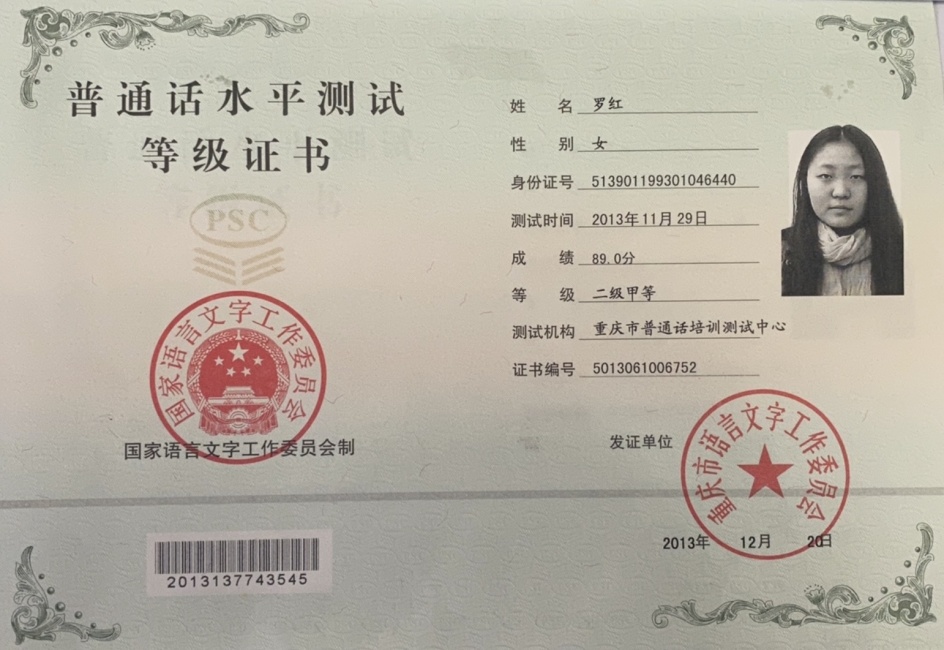 �޺�324��ͨ���ȼ� 