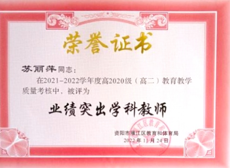 ����Ƽ249��ͨ����������δ����������2022-11