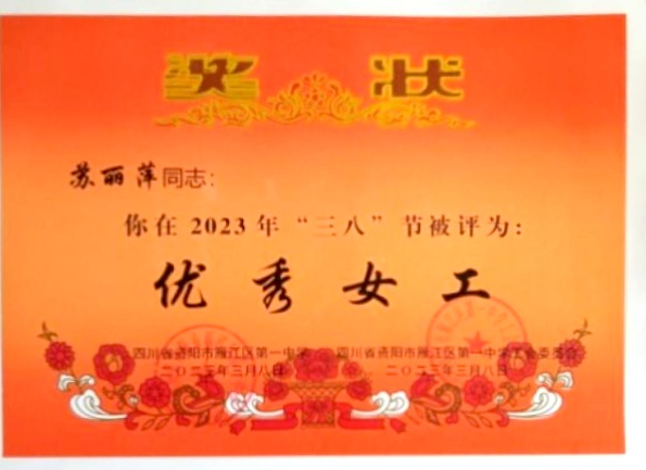 ����Ƽ249��ͨ����У�������磩δ����������2023