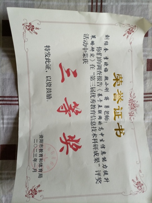 κС��193�����������ܲ����ս̿����м����������Ƚ�