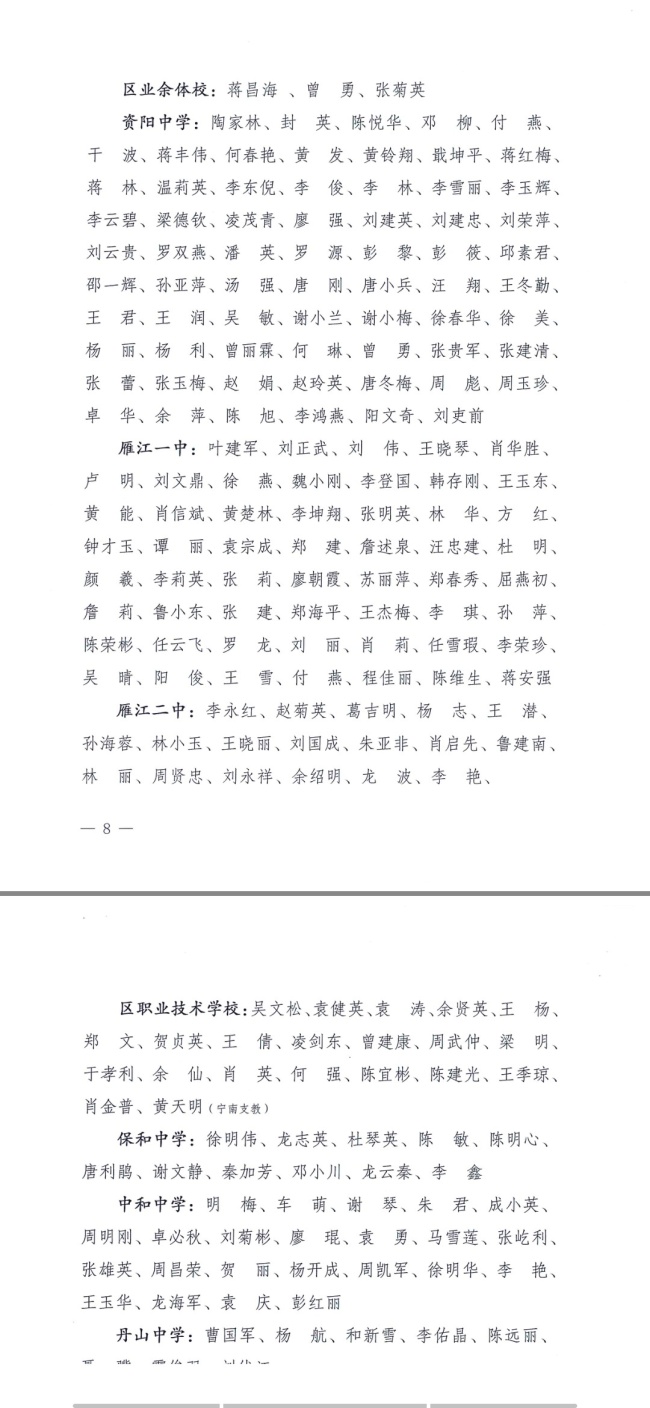 ����Ƽ249��ȿ���������δ����������2022-04