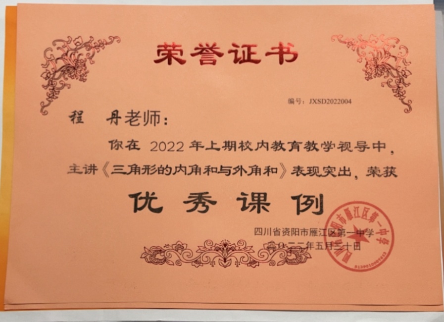 �̵�094���л�У�������磩δ����������2022-