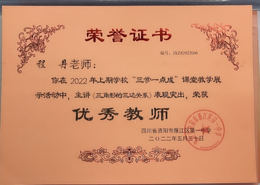 �̵�094��ͨ����У�������磩δ����������2022-