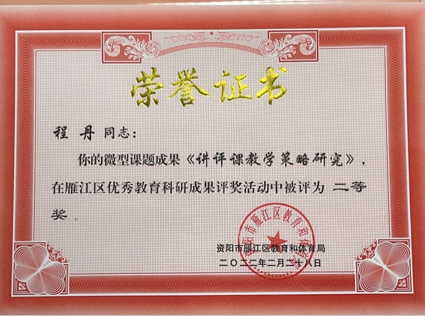 �̵�094�����������ܲ���΢�Ϳ������������������Ƚ�