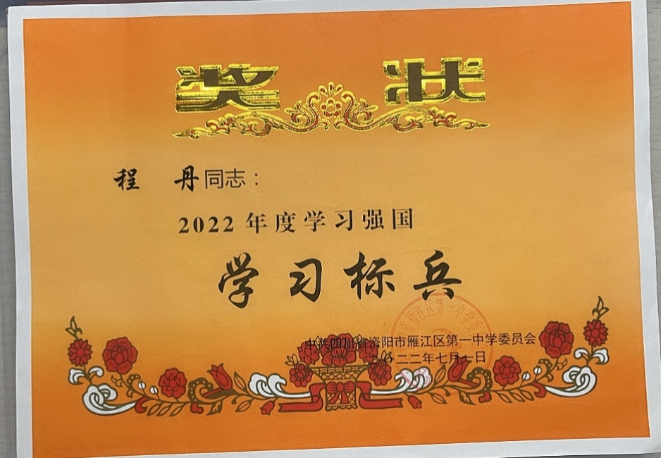 �̵�094��ͨ����У�������磩δ����������2022-