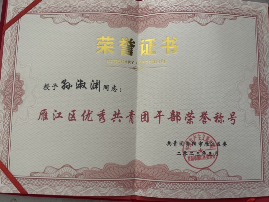 ����Ԩ356��ͨ����������δ����������2023-05