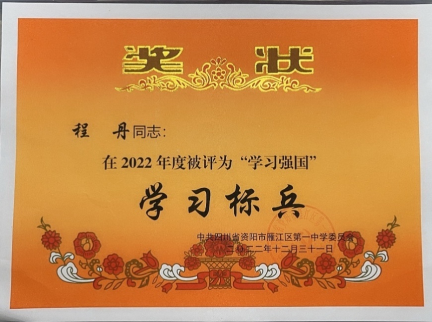 �̵�094��ͨ����У�������磩δ����������2022-