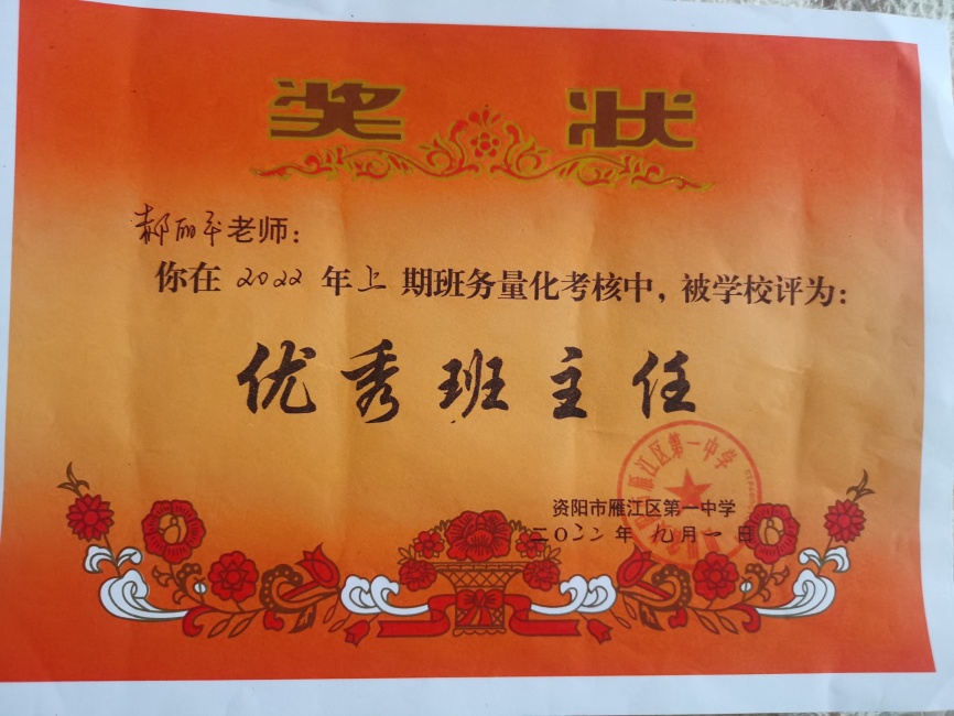 ����ƽ226��ͨ����У�������磩δ����������2022