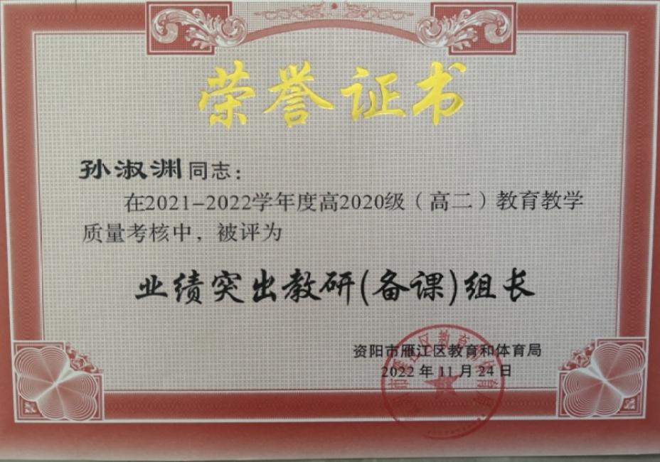 ����Ԩ356��ͨ����������δ����������2022-11