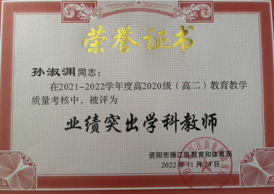 ����Ԩ356��ͨ����������δ����������2022-11