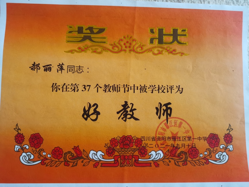 ����ƽ226��ͨ����У�������磩δ����������2021