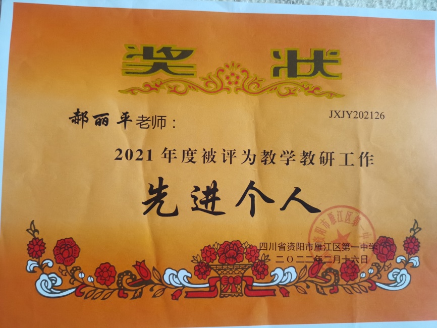 ����ƽ226��ͨ����У�������磩δ����������2022