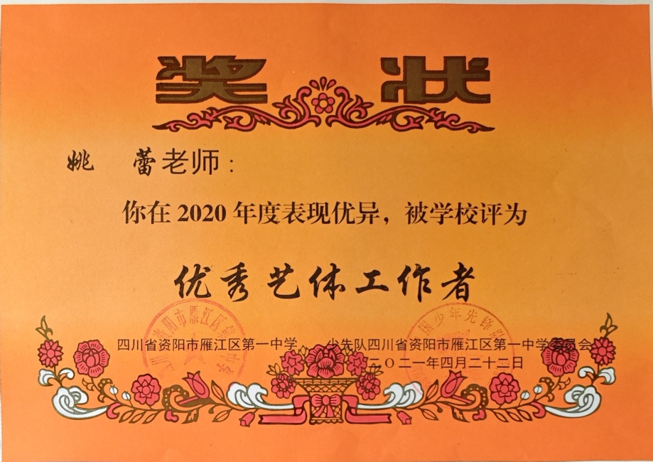 Ҧ��223��ʱ�����Ƚ�У�������磩δ����������202