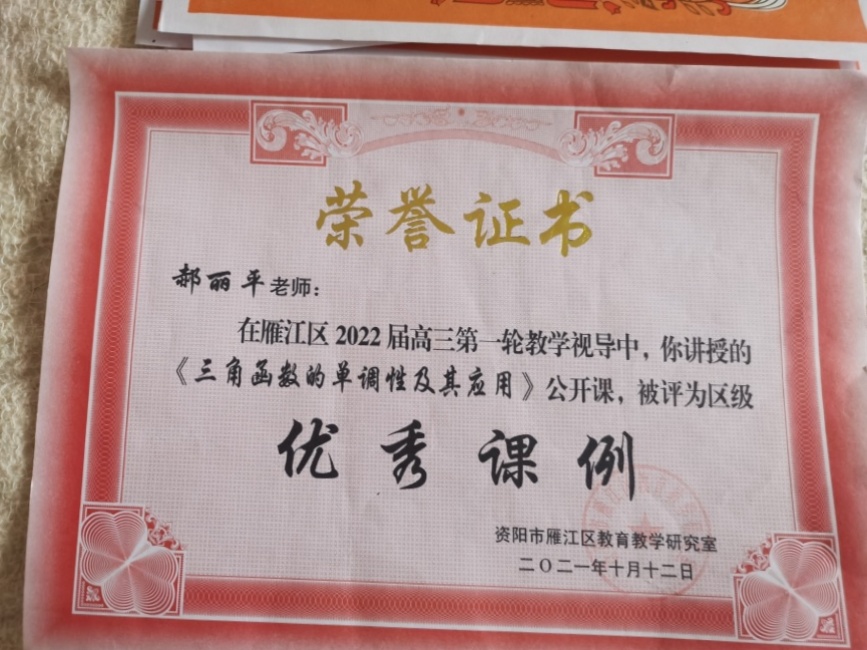 ����ƽ226���л�������δ����������2021-10