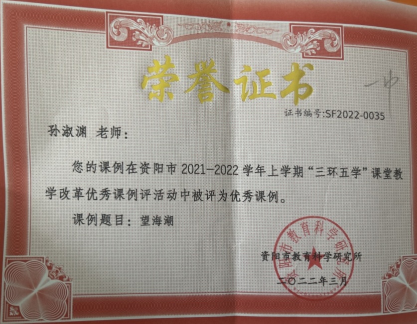 ����Ԩ356���л��м�δ����������2022-03-