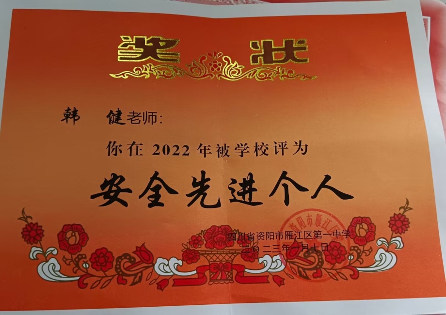 ����104��ͨ����У�������磩δ����������2023-