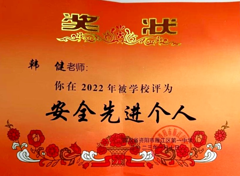 ����104��ͨ����������δ����������2023-01-