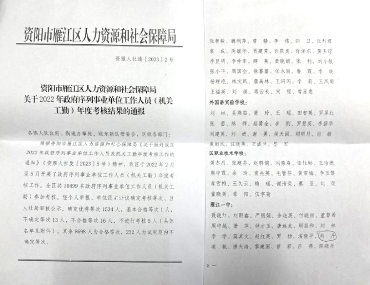 ����180��ȿ���������δ����������2023-05-