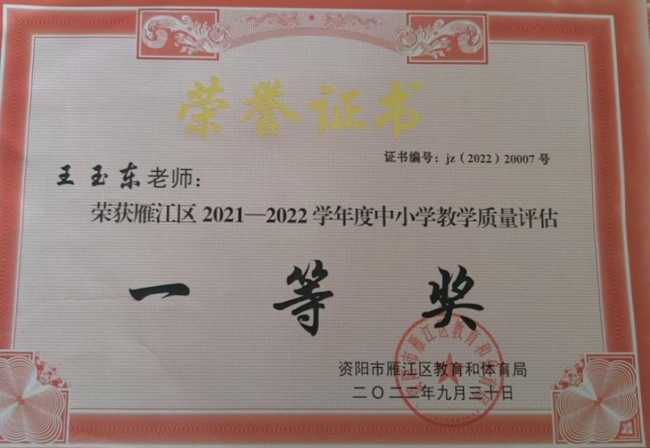 ����170��ѧ����������������һ��Ҽ���Ƚ�202