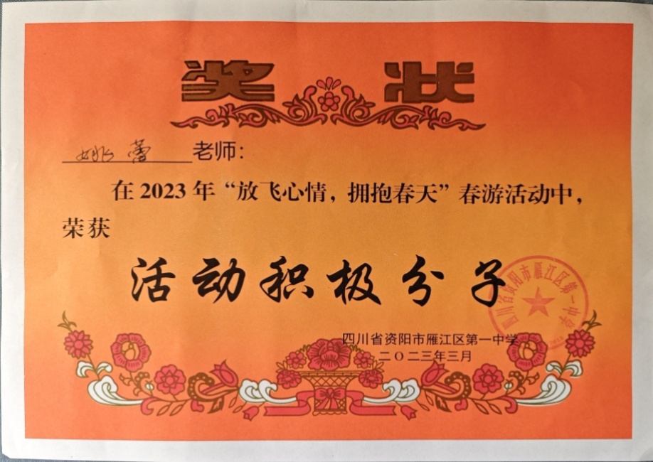 Ҧ��223��ʱ�����Ƚ�У�������磩δ����������202