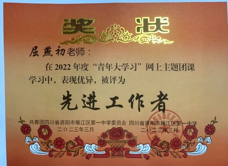 �����262��ͨ����У�������磩δ����������2023