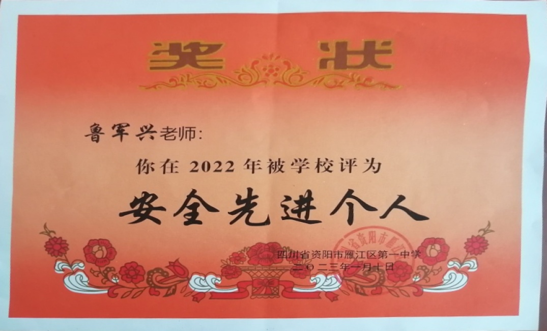 ³����176��ͨ����У�������磩δ����������2023