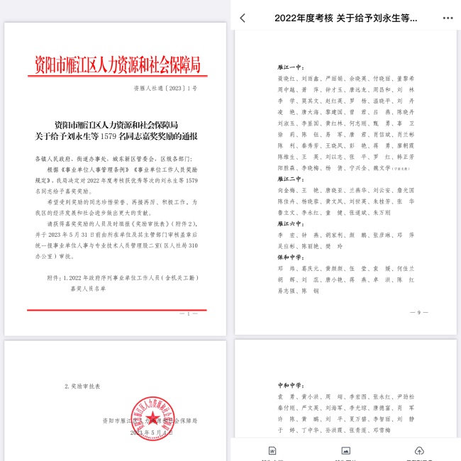 ��Ƽ077��ȿ���������δ����������2023-05-