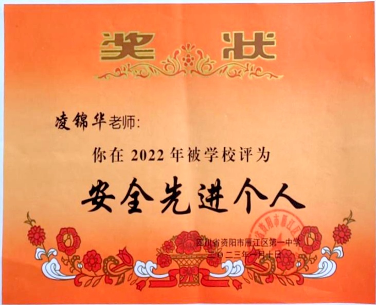 �����050��ͨ����У�������磩δ����������2023