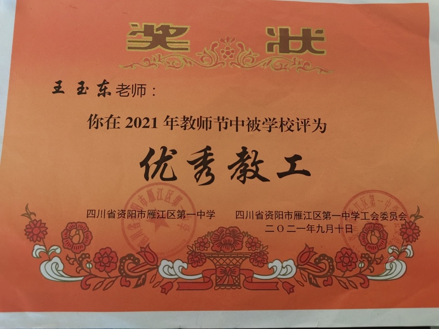 ����170��ͨ����У�������磩δ����������2021