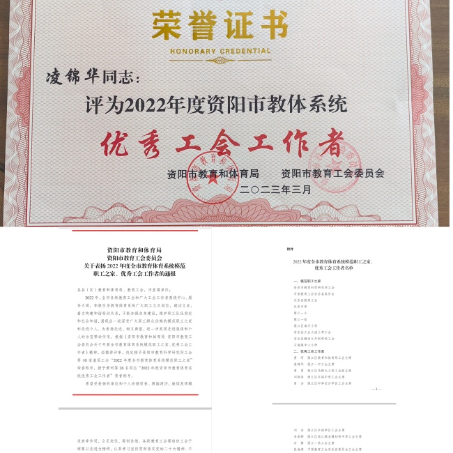 �����050��ͨ�����м�δ����������2023-03-