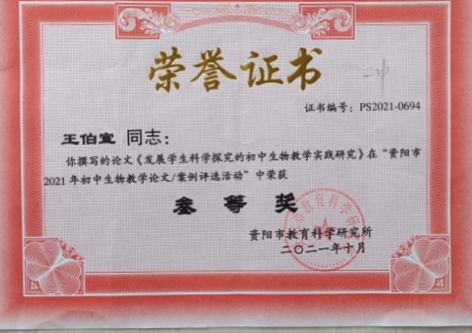 ������294���л��м����������Ƚ�2021-10-