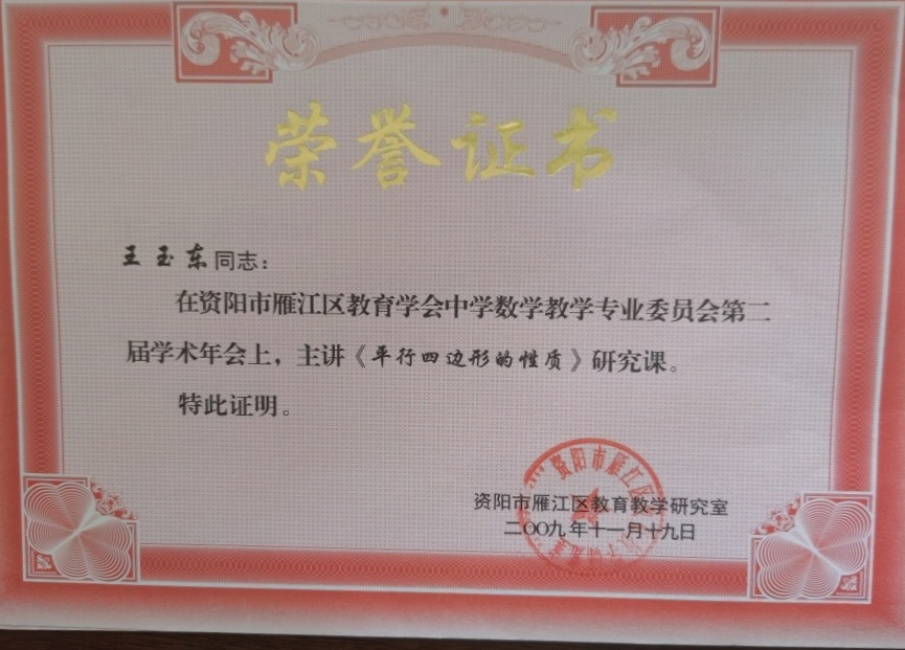 ����170���л�������δ����������2009-11