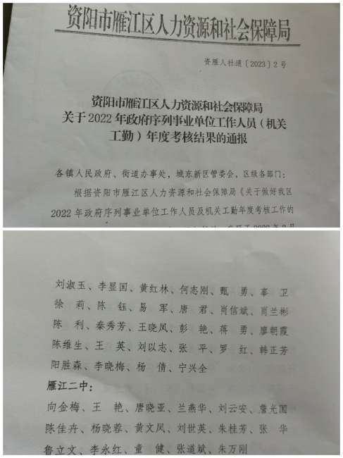 ������212��ȿ���������δ����������2023-05