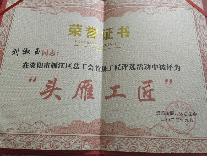 ������212��ͨ����������δ����������2022-09