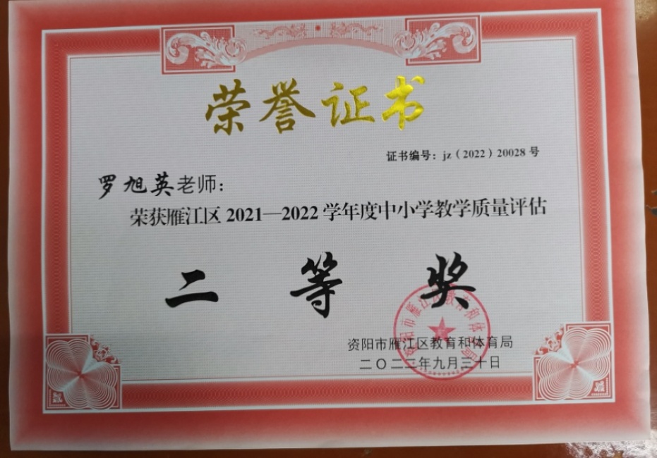 ����Ӣ045��ѧ�������������������������Ƚ�202