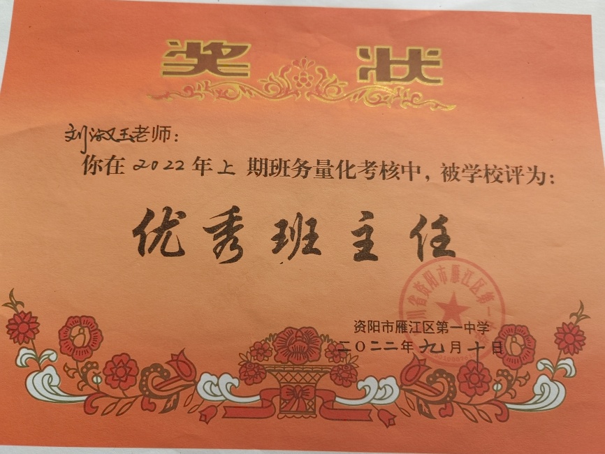 ������212��ͨ����У�������磩δ����������2022