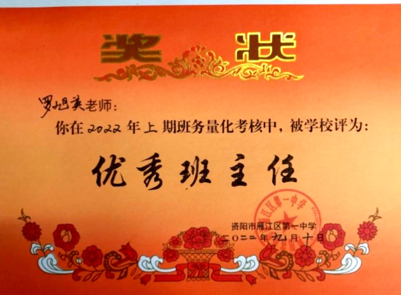 ����Ӣ045��ͨ����У�������磩δ����������2022