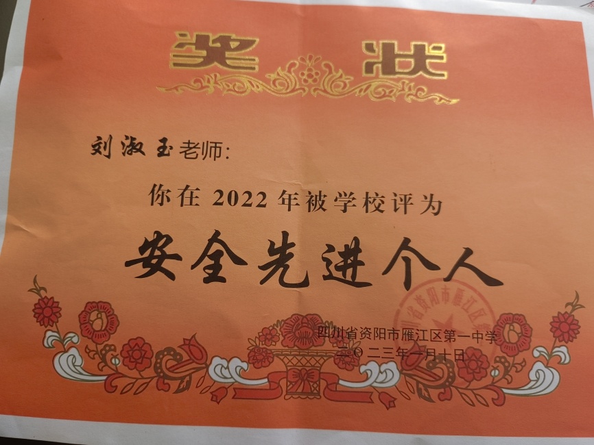 ������212��ͨ����У�������磩δ����������2023