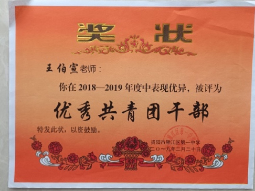 ������294��ͨ����У�������磩δ����������2019