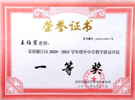 ������294��ѧ����������������һ��Ҽ���Ƚ�202