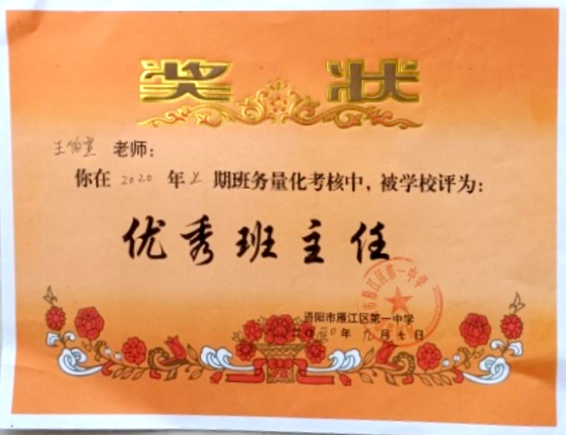 ������294��ͨ����У�������磩δ����������2020