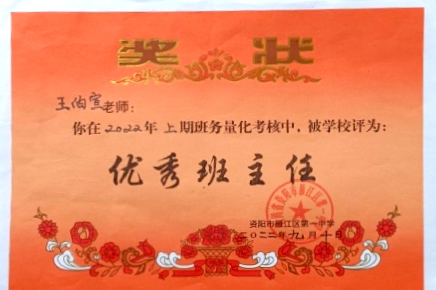 ������294��ͨ����У�������磩δ����������2022