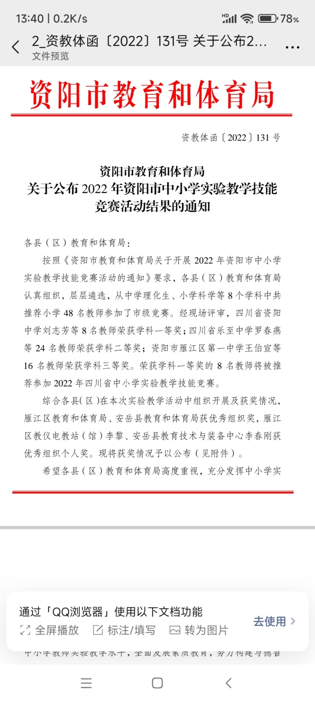 ������294���л��м����������Ƚ�2022-11-