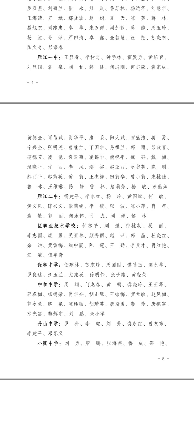 ����ƽ226��ȿ���������δ����������2021-08