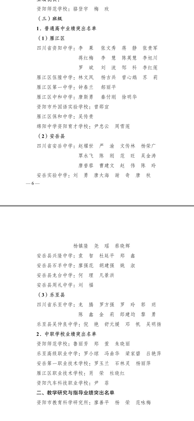 ����ƽ226��ͨ�����м�δ����������2021-11-