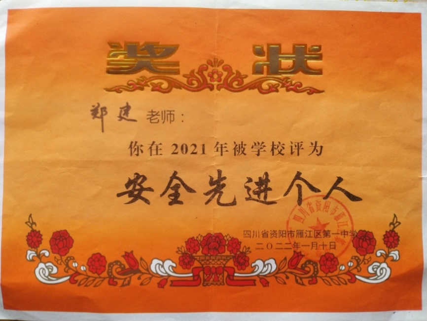 ֣��228��ͨ����У�������磩δ����������2022-