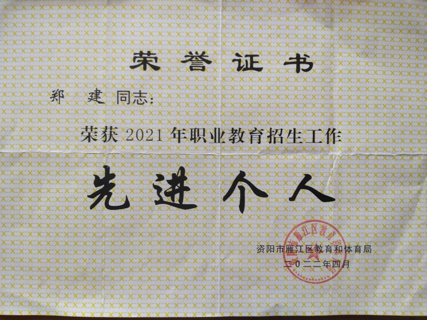 ֣��228��ʱ�����Ƚ�������δ����������2022-0