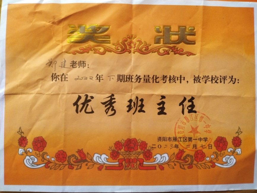 ֣��228��ͨ����У�������磩δ����������2023-