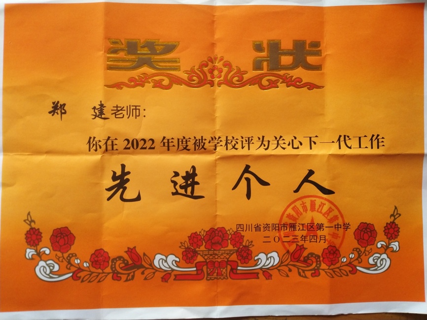 ֣��228��ͨ����У�������磩δ����������2023-